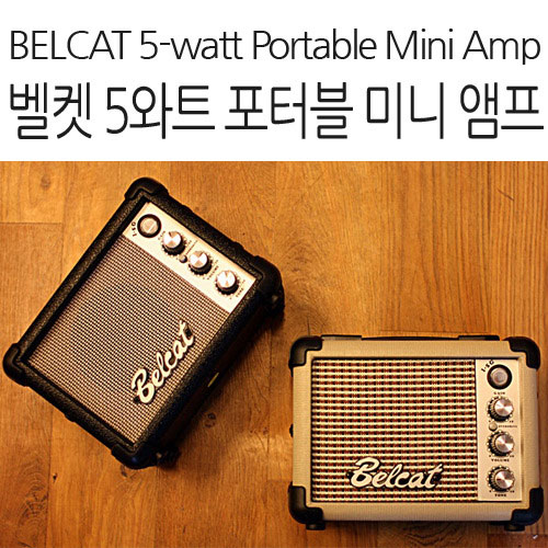 [벨켓] Belcat I-5G,  I-5U 5와트 기타, 우쿨렐레 미니 포터블 앰프