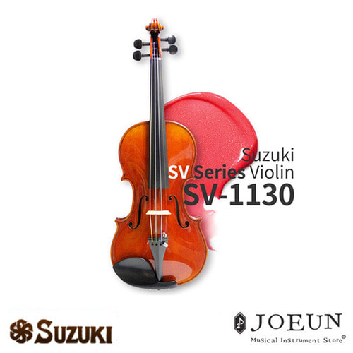 [스즈키] 바이올린 SV-1130 (4/4)