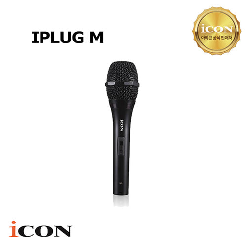 [아이콘(ICON)] 콘덴서 마이크 IPLUG M / 모바일 레코딩